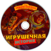 ai.ibb.co_cb7sNPP_Disney_s_Toy_Story_2_CD.jpg