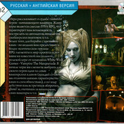 ai.ibb.co_CH6HpgN_Vampires_3_Back.jpg