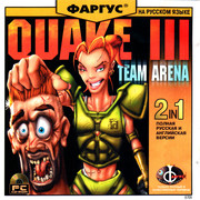 ai.ibb.co_cL2V1qh_Quake_III_Arena_1_Fr.jpg