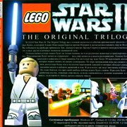 ai.ibb.co_CMTYTdP_LEGO_Star_Wars_II_5_Back.jpg