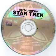 ai.ibb.co_cT0MD3P_Triada_Star_Trek_2_CD.jpg