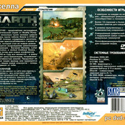 ai.ibb.co_D5Kpd5H_Earth_2160_DVD_4_Back.jpg