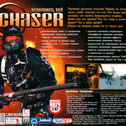 ai.ibb.co_D8pdD4P_Chaser_5_BAck.jpg