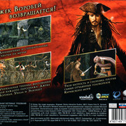 ai.ibb.co_dfBqr2n_Disney_Pirates_5_Back.jpg