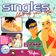 ai.ibb.co_dKkMHSq_Singles_1_Fr.jpg