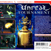 ai.ibb.co_dkVPNxh_Unreal_Tournament_3_Back.jpg