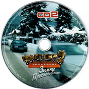 ai.ibb.co_DRRBMhH_Flatout_2_3_CD2.jpg