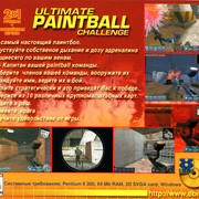 ai.ibb.co_f4st8xm_Ultimate_Paintball_4_Back.jpg