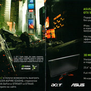 ai.ibb.co_fDjctD5_Crysis_2_2_Fr_In.jpg