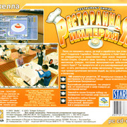 ai.ibb.co_FgWPVj6_Rastaurant_3_Back.jpg