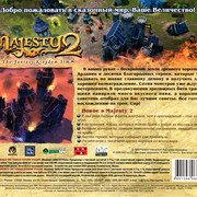 ai.ibb.co_FWnK6CD_Majesty_2_4_Back.jpg