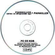 ai.ibb.co_gjvDMMm_Painkiller_2_CD2.jpg