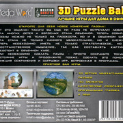 ai.ibb.co_gP7NnLZ_3_D_Puzzle_Ball_4_Back.jpg