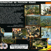 ai.ibb.co_gr4j2Y4_Settlers_5_3_Back.jpg