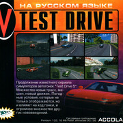 ai.ibb.co_GTww8xb_Test_Drive_5_3_Back.jpg