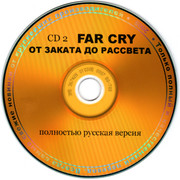 ai.ibb.co_H7tdf74_Far_Cry_2_CD2.jpg