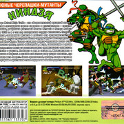 ai.ibb.co_Hh3DP64_TMNT_6_Back.jpg