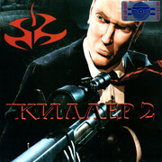 ai.ibb.co_hKCDkWH_Hitman_2_1_Fr.jpg