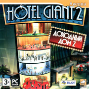 ai.ibb.co_HqqZ3bC_Hotel_Giant_2_1_Fr.jpg