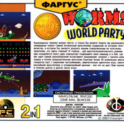 ai.ibb.co_HxpDkcy_Worms_World_Party_3_Back.jpg