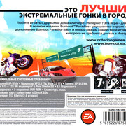 ai.ibb.co_JBB1bTk_Burnout_5_Back.jpg