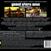 ai.ibb.co_JCBhQgD_GTA_SA_4_Back.jpg