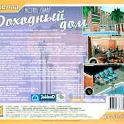 ai.ibb.co_Jd2CHX3_Hotel_Giant_1_4_Back.jpg