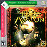 ai.ibb.co_jGWKXkM_Siege_Of_Avalon_1_Fr.jpg