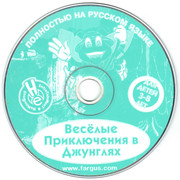 ai.ibb.co_JQjnfkY_Let_s_Explore_the_Jungle_2_CD.jpg