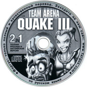 ai.ibb.co_Jzd7zJz_Quake_III_Arena_2_CD.jpg