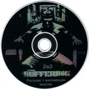 ai.ibb.co_k5fVtWY_Suffering_2_CD2.jpg