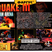 ai.ibb.co_KNXsBXT_Quake_III_Arena_3_Back.jpg