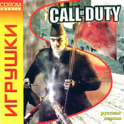 ai.ibb.co_LrRVG2C_Call_Of_Duty_1_Fr.jpg