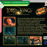 ai.ibb.co_mCtHPVR_TLOTR_3_Back.jpg