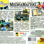 ai.ibb.co_mSX9dy0_4_Back.jpg