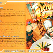 ai.ibb.co_NKMLv0h_Rastaurant_1_Fr.jpg