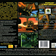 ai.ibb.co_nLPd4Z9_Parken_II_4_Back.jpg