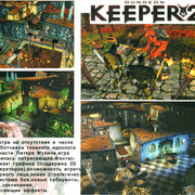 ai.ibb.co_nP9zJHk_Dungeon_Keeper_2_3_Back.jpg