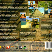 ai.ibb.co_Ny8y3rr_Sid_Meier_Civ4_17_30_4_Back.jpg