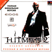 ai.ibb.co_pdHyrxc_Hitman2_1_Fr.jpg