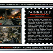 ai.ibb.co_pKqdd6f_Painkiller_3_Back.jpg