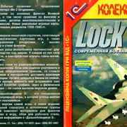 ai.ibb.co_pn6TKQd_Lock_On_1_Fr.jpg