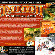 ai.ibb.co_pRtzCFZ_Myth_Ii_3_Back.jpg