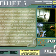 ai.ibb.co_Q9sH4LC_Thief_3_6_Back.jpg