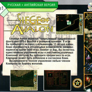 ai.ibb.co_RDkc121_Siege_Of_Avalon_3_Back.jpg