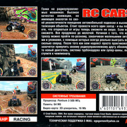 ai.ibb.co_rkCM16W_RC_Cars_5_Back.jpg