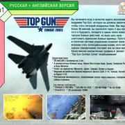 ai.ibb.co_rsqkHdY_Top_Gun_3_Back.jpg