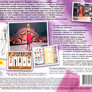 ai.ibb.co_tDQdF63_Barbie_4_Back.jpg