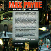 ai.ibb.co_ThgrskV_Max_Payne_3_Back.jpg