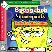 ai.ibb.co_Tqd51Nc_Sponge_Bob_1_Fr.jpg